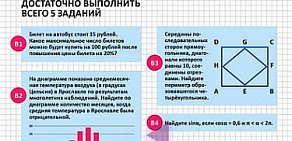 Средняя общеобразовательная школа № 122 с углубленным изучением иностранных языков