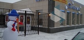 Кафе Снежок на улице Клары Цеткин