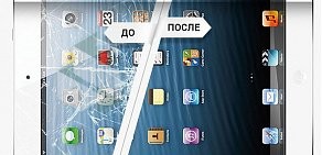 Сервисный центр по ремонту техники Apple iPoint Service