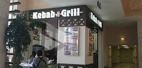 Кафе Kebab & Grill