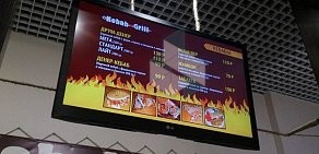 Кафе Kebab & Grill