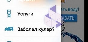 Компания по разработке мобильных приложений APPelsins