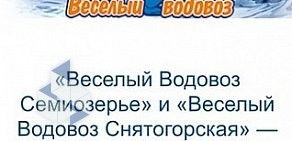 Компания по разработке мобильных приложений APPelsins