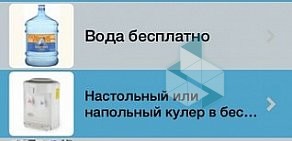 Компания по разработке мобильных приложений APPelsins