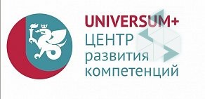 Центр развития компетенций Universum+