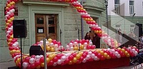 Магазин оптово-розничной продажи воздушных шаров и товаров для праздника Шарофф