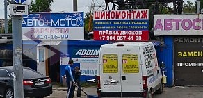 Автосервис Автомастер-НН