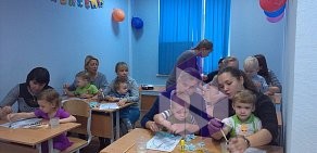 Детский центр развития Малыш и Карлсон на Агрономической улице