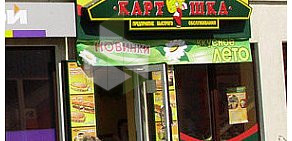 Ресторан быстрого питания Крошка Картошка на метро Коломенская