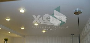 Торгово-монтажная компания Экстенс в Заволжском районе