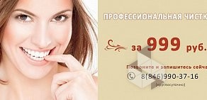 Клиника красоты и здоровья на Пугачевском тракте 31