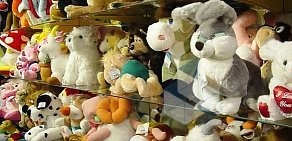 Магазин игрушек и канцтоваров Веселый Карлсон на проспекте Ленина