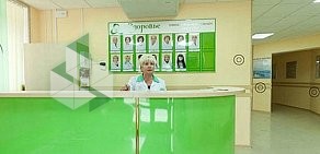 Медицинский центр Ева в Карасунском округе