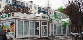 Продуктовый магазин Августина на улице Гастелло