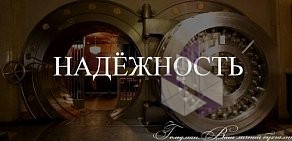 Центр бухгалтерского учета Гольдман