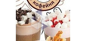 Кофейня Шоколадница в ТЦ Москворечье