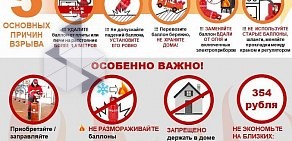 Газета Московский Комсомолец в Омске