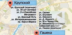 Газета Московский Комсомолец в Омске