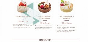 Веб-студия Бизнес IT в Больничном переулке