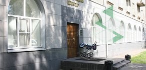 Лечебно-диагностический центр Семейный доктор в Коломне