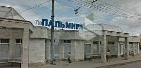 Торговый центр Пальмира на улице Кораблестроителей