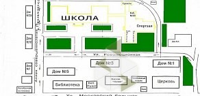 Средняя общеобразовательная школа № 13 им. Э.Д. Балтина