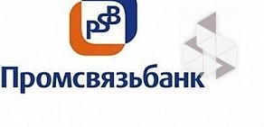 Промсвязьбанк на метро Октябрьское поле