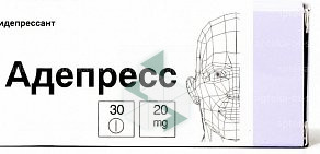 Аптека от Склада на улице Гагарина в Киселёвске