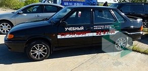 Автошкола Драйвер на 6-ой Станционной улице