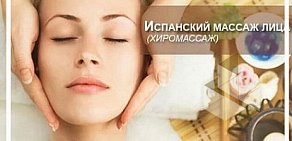 Студия красоты Beauty Blast на метро Сокол