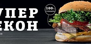 Ресторан быстрого питания Hesburger на метро Парнас