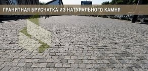 Торгово-монтажная компания УралГранитМонтаж в переулке Автоматики