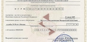 Негосударственный пенсионный фонд Телеком-Союз