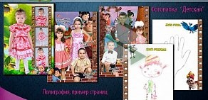 Фотоцентр Колибри на улице Мубарякова