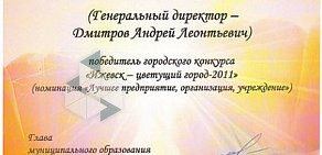 Киоск по продаже питьевой воды Водица на Майской улице, 16 киоск