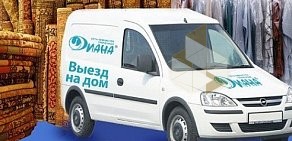 Химчистка Диана в ТЦ Metro Cash & Carry