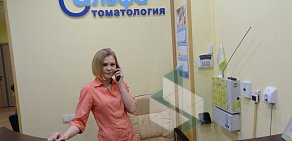 Клиника «Альфа-стоматология» на улице Дзержинского