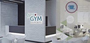 Фитнес-клуб Gym-Gym в ТГК «Киевский»