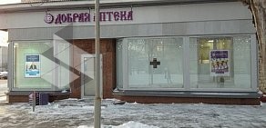 Аптека Добрая аптека на Люсиновской улице