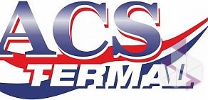 Компания ACS Termal