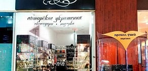 Магазин Salmanova в ТЦ Космопорт