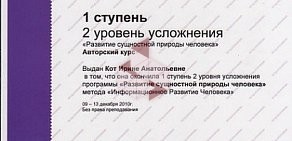 Агентство домашнего персонала Акварель на проспекте Мира