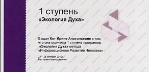 Агентство домашнего персонала Акварель на проспекте Мира