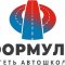 Автошкола Формула на Московском тракте, 135 к 3