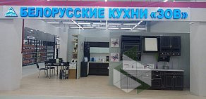 Официальный представитель ЗОВ Кухни-ритейл на метро Юго-Восточная