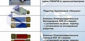 Торговая компания ТехноТерм-НН