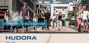 Магазин Hudora-russia в Котляковском 2-м переулке