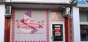 Торговый дом 1-й Белорусский