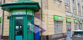 Аптека ВологдаФарм-Тандем на улице Московской