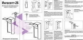 Научно-производственная фирма Профилактика на улице Серафимы Дерябиной